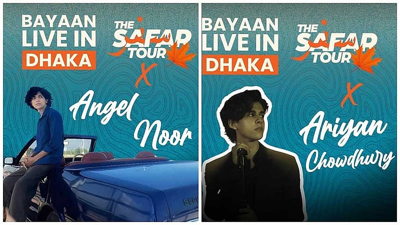 'বায়ান লাইভ ইন ঢাকা: দ্য সফর ট্যুর' কনসার্টে গান গাইবেন এনজেল নূর ও আরিয়ান চৌধুরী। ছবি: আয়োজক প্রতিষ্ঠানের ফেইসবুক থেকে নেওয়া। 