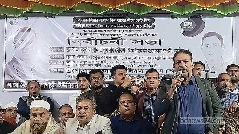 মাদারীপুর-৩ আসনের নির্বাচনে প্রচার চালাচ্ছেন বিএনপির আনিসুর রহমান তালুকদার খোকন।