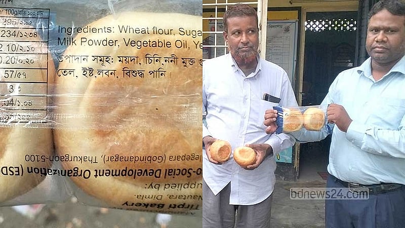স্কুল ফিডিং কর্মসূচিরতে দেওয়া টক গন্ধযুক্ত শক্ত ও রুটি দেখাচ্ছেন শিক্ষকরা।