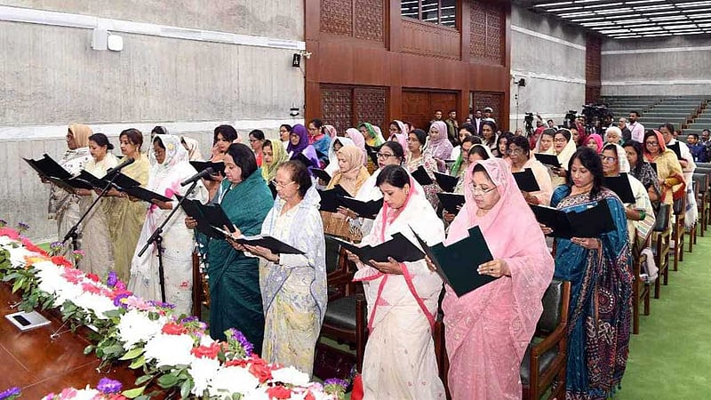 ২০২৪ সালে দ্বাদশ জাতীয় সংসদের সংরক্ষিত আসনের নারী এমপিদের শপথ অনুষ্ঠান। ফাইল ছবি