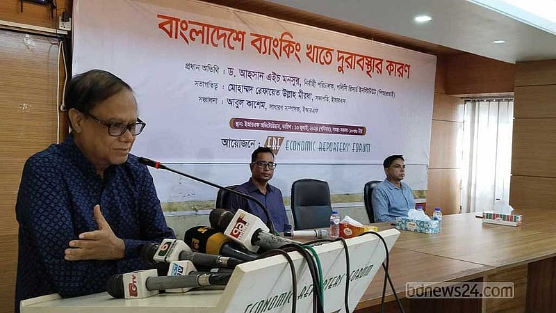ইআরএফ আয়োজিত সেমিনারে পলিসি রিসার্চ ইনস্টিটিউট- পিআরআইয়ের নির্বাহী পরিচালক আহসান এইচ মনসুর।