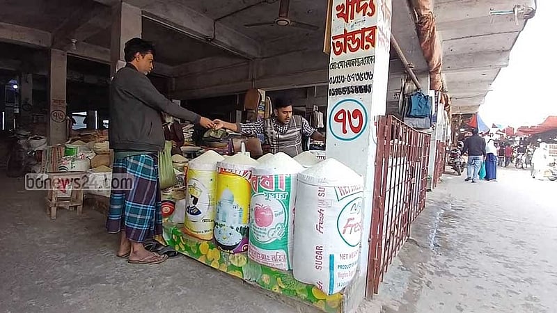 ফাইল ছবি।