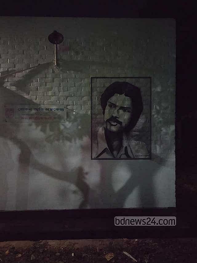 ১৯৭২ সালের জাকসুর নির্বাচিত প্রথম জিএস রোকনউদ্দীন হত্যার শিকার হন। তার স্মরণে বিশ্ববিদ্যালয়ে রয়েছে ‘রোকন স্মৃতি গ্রন্থকেন্দ্র’।