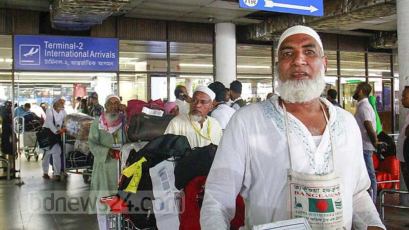 ২০২২ সাল থেকে হজের খরচ বেড়ে যাওয়ার পর বাংলাদেশ থেকে কোটা পূরণ হচ্ছে না। 