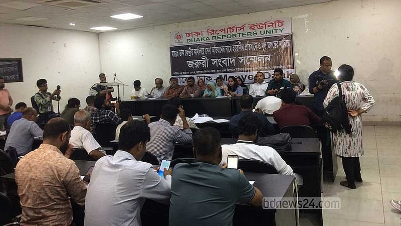ঢাকা রিপোর্টার্স ইউনিটিতে মঙ্গলবার মায়ের ডাকের সংবাদ সম্মেলনে সংগঠনের সমন্বয়ক সানজিদা ইসলাম তুলি ও অন্যরা। 