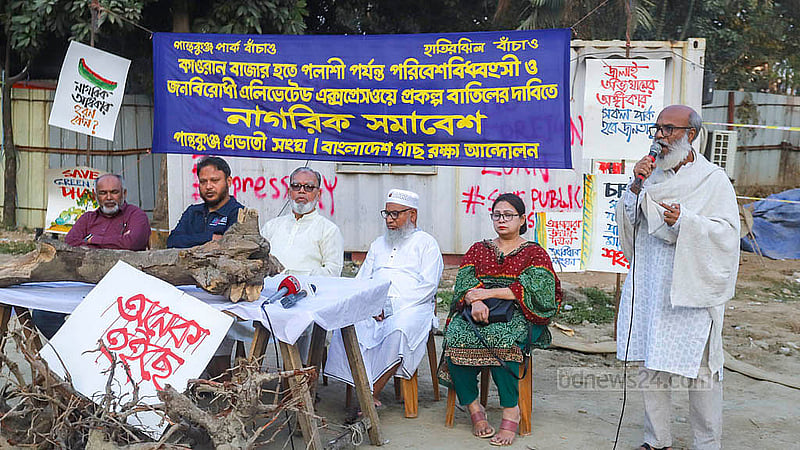 কারওয়ানবাজারে পান্থকুঞ্জ পার্ক রক্ষায় শুক্রবার নাগরিক সমাবেশে বক্তব্য দেন জুরাইন নাগরিক অধিকার বাস্তবায়ন পরিষদের সমন্বয়ক মিজানুর রহমান। ছবি: আব্দুল্লাহ আল মমীন