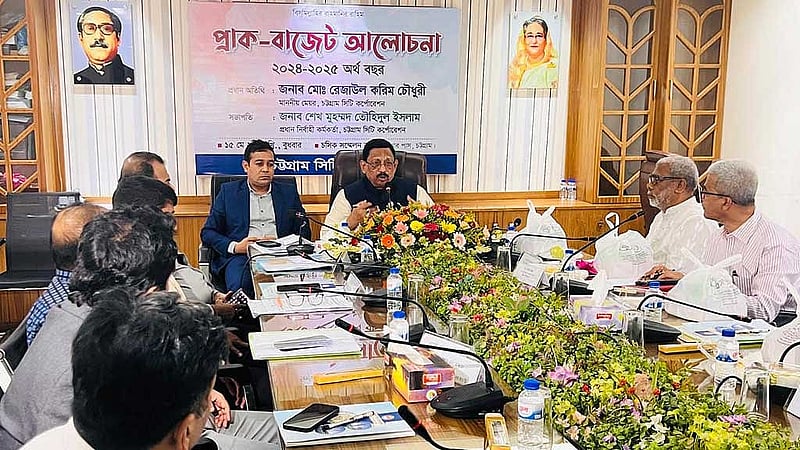বুধবার নগরীর টাইগারপাসে চট্টগ্রাম সিটি করপোরেশন কার্যালয়ে আগামী অর্থবছরের প্রাক বাজেট আলোচনায় অংশ নেন মেয়র এম রেজাউল করিম চৌধুরী।