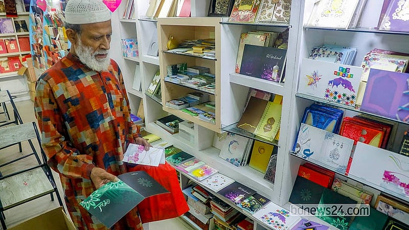 ঢাকার পুরানা পল্টন এলাকায় একটি দোকানে ঈদ কার্ড দেখছেন ক্রেতা