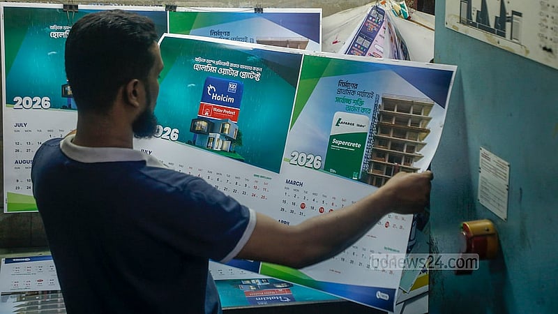 ক্যালেন্ডারের পাতাগুলো ঠিকভাবে ছাপা হয়েছে কিনা তা দেখছেন এক কর্মী। ফকিরাপুলের ছাপাখানাগুলোতে চলছে ক্যালেন্ডার ছাপার কাজে।  ছবি: আব্দুল্লাহ আল মমীন