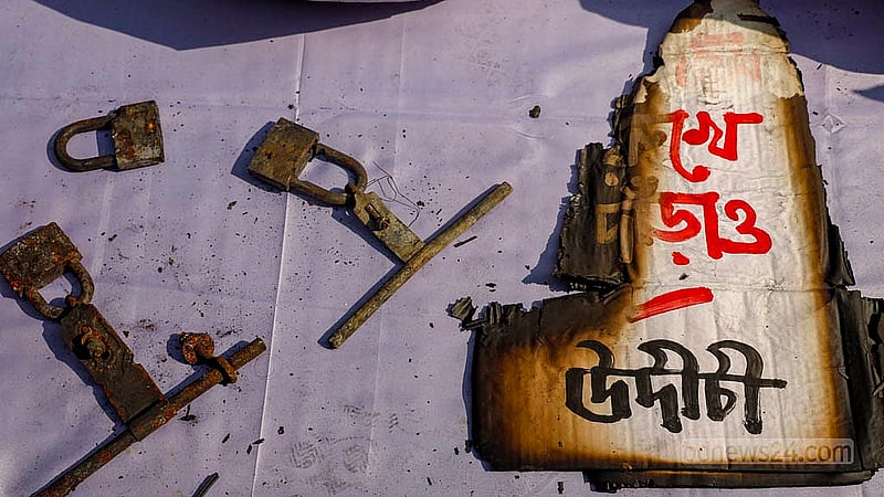 সাংস্কৃতিক সংগঠন উদীচী শিল্পীগোষ্ঠীর কেন্দ্রীয় কার্যালয়ের সামনে বস্তায় ভরে প্রদর্শন করা হয় পুড়ে যাওয়া বিভিন্ন বই ও নথিপত্র, পোস্টার ও প্ল্যাকার্ড