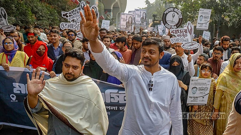 ঢাকা বিশ্ববিদ্যালয় সংলগ্ন তিন নেতার মাজার থেকে শুরু হওয়া এনসিপির নির্বাচনি প্রচারে উপস্থিত ছিলেন দলটির আহ্বায়ক নাহিদ ইসলাম ও ঢাকা-৮ আসনের প্রার্থী নাসীরউদ্দীন পাটওয়ারী। ছবি: মাহমুদ জামান অভি