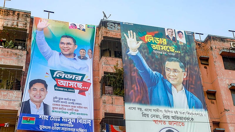 রাজধানীর কাকরাইল থেকে ফকিরাপুল মোড় পর্যন্ত সড়কের দুই পাশ ও বিভিন্ন ভবনে বিএনপির ভারপ্রাপ্ত চেয়ারম্যান তারেক রহমানের