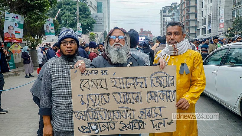 সাবেক প্রধানমন্ত্রী, বিএনপি চেয়ারপারসন খালেদা জিয়ার মৃত্যুর পর মঙ্গলবার এভারকেয়ার হাসপাতালের সামনে অনেকেই ভিড় করেন