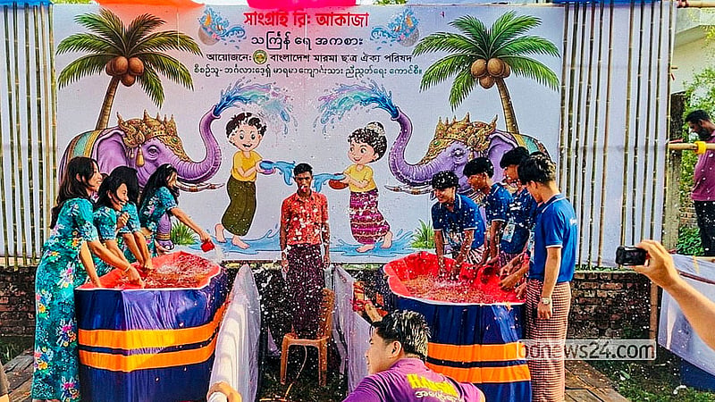 খাগড়াছড়ি শহরের টিটিসি মাঠে বুধবার সাংগ্রাই উৎসবে ঐতিহ্যবাহী পানি খেলায় অংশ নেন মারমা তরুণ-তরুণীরা। ছবি: সমির মল্লিক