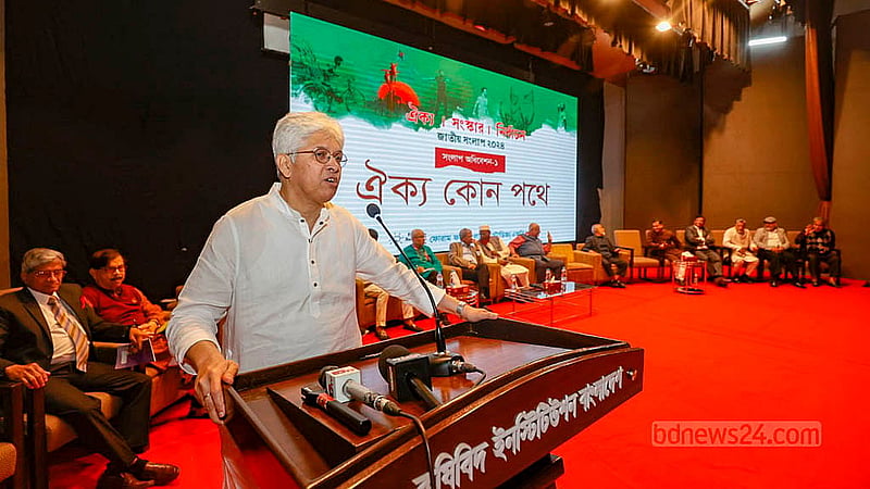 কৃষিবিদ ইনস্টিটিউট মিলনায়তনে শুক্রবার ফোরাম ফর বাংলাদেশ স্টাডিজের সংলাপে কথা বলেন গৃহায়ণ ও গণপূর্ত মন্ত্রণালয়ের উপদেষ্টা আদিলুর রহমান খান।