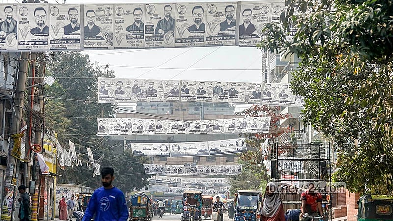 ঢাকা ১৬ আসনের মিরপুর বাংলা স্কুল অ্যান্ড কলেজের সামনে সড়ক ছেয়ে গেছে প্রার্থীদের নির্বাচনি প্রচার ব্যানারে। ছবি: আব্দুল্লাহ আল মমীন