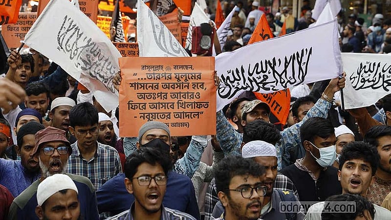 জুমার সালাম ফেরানোর সঙ্গে সঙ্গেই হিযবুতের সমর্থকরা স্লোগান দিয়ে মিছিল বের করেন।