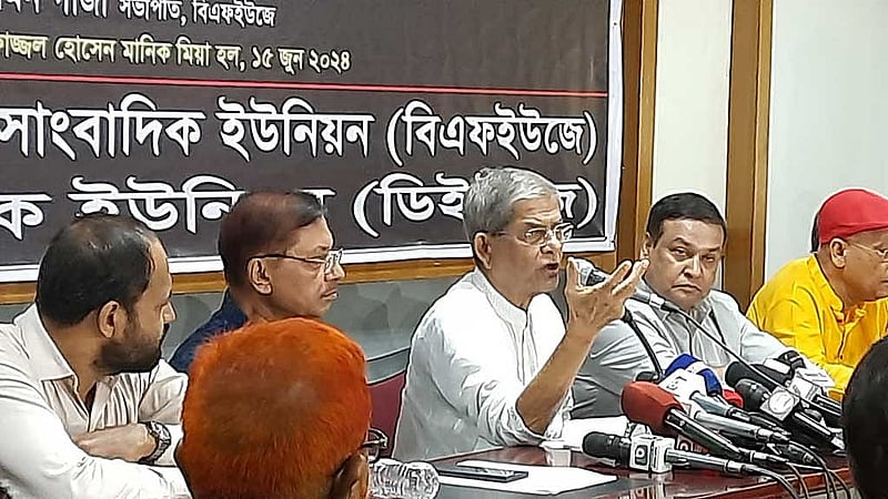 শনিবার জাতীয় প্রেস ক্লাবে এক আলোচনায় বক্তব্য রাখেন বিএনপি মহাসচিব মির্জা ফখরুল ইসলাম আলমগীর।