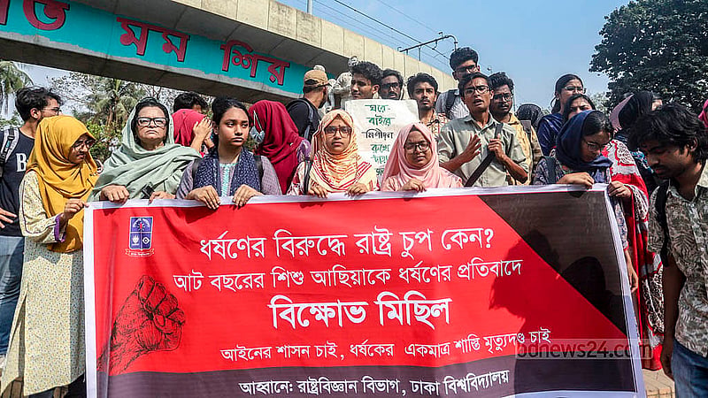 ধর্ষকের সর্বোচ্চ শাস্তির দাবিতে ঢাকা বিশ্ববিদ্যালয়ের রাজু ভাস্কর্যের সামনে বিক্ষোভ সমাবেশ করেন শিক্ষার্থীরা। ছবি: আব্দুল্লাহ আল মমীন
