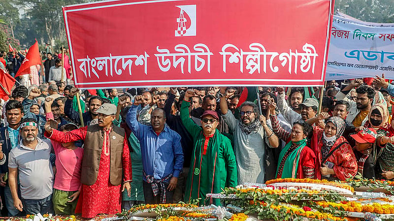 মুক্তিযুদ্ধে বাঙালির বিজয়ের ৫৪তম বার্ষিকীতে মঙ্গলবার সকালে জাতীয় স্মৃতিসৌধে শ্রদ্ধা জানায় বিভিন্ন সংগঠন