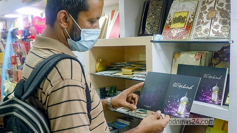 ঢাকার পুরানা পল্টন এলাকায় একটি দোকানে ঈদ কার্ড দেখছেন ক্রেতা