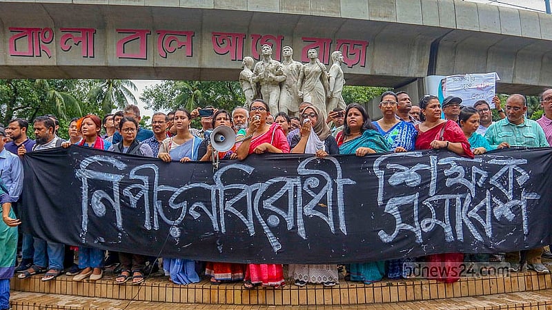 ১ অগাস্ট ২০২৪: ঢাকা বিশ্ববিদ্যালয়ের দুই শিক্ষকের ওপর হামলা এবং কোটা সংস্কার আন্দোলনে সারাদেশে শিক্ষার্থী নিহতের প্রতিবাদে প্রতিষ্ঠানটির শিক্ষকরা ক্যাম্পাসে সমাবেশ ও বিক্ষোভ মিছিল করেন।