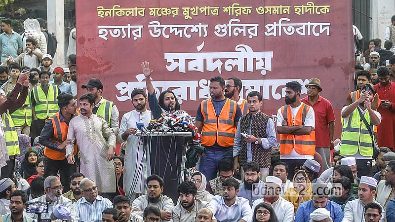 কেন্দ্রীয় শহীদ মিনারে ইনকিলাব মঞ্চ আয়োজিত সর্বদলীয় প্রতিরোধ সমাবেশে বক্তব্য দেন রাজশাহী বিশ্ববিদ্যালয় কেন্দ্রীয় ছাত্র সংসদের জিএস সালাহউদ্দিন আম্মার