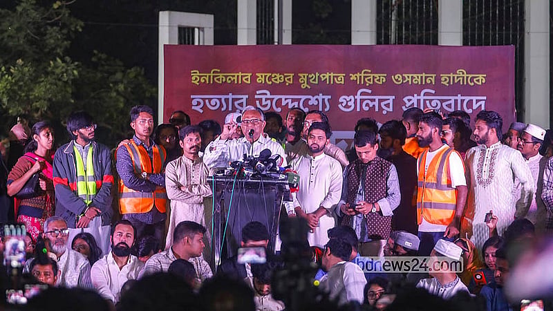 ইনকিলাব মঞ্চের নেতা শরীফ ওসমান বিন হাদির উপর হামলার প্রতিবাদে সোমবার কেন্দ্রীয় শহীদ মিনার প্রাঙ্গণে সর্বদলীয় প্রতিরোধ সমাবেশে বক্তব্য দেন আমার দেশ পত্রিকার সম্পাদক মাহমুদুর রহমান
