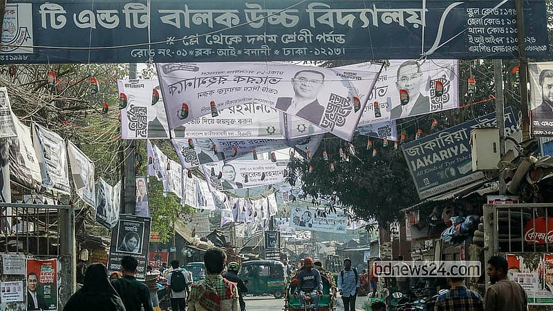 ত্রয়োদশ সংসদ নির্বাচন ঘিরে প্রার্থীদের প্রচারের ব্যানারে ছেয়ে আছে ঢাকার মহাখালী এলাকা। নির্বাচন কমিশন থেকে যেখানে সেখানে পোস্টার ব্যানার লাগানো নিষেধ হলেও মানছে না কেউ।  ছবি: আব্দুল্লাহ আল মমীন