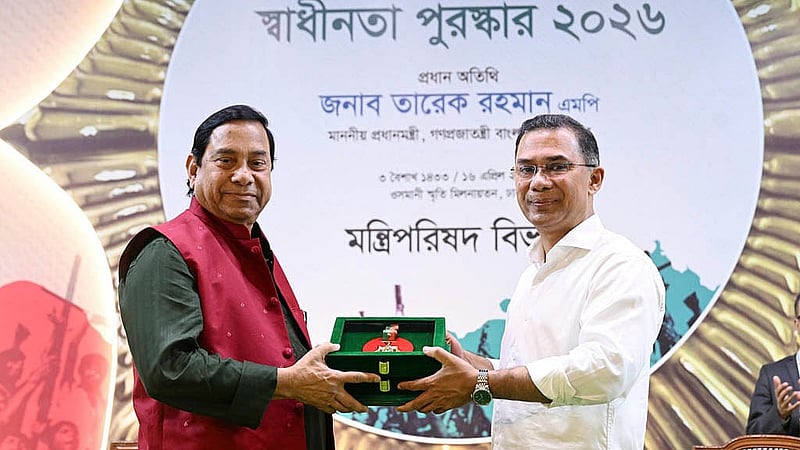 পরিবেশ সংরক্ষণে অবদানের স্বীকৃতি হিসেবে আবদুল মুকিত মজুমদারের হাতে স্বাধীনতা পুরস্কার তুলে দেন প্রধানমন্ত্রী তারেক রহমান