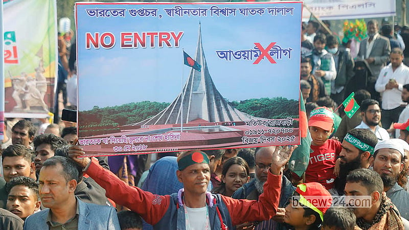বিজয় দিবসে মঙ্গলবার সাভার জাতীয় স্মৃতিসৌধে বিভিন্ন ব্যানার ও প্ল্যাকার্ড হাতে আসে মানুষ