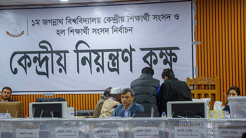 জগন্নাথ বিশ্ববিদ্যালয়ের কেন্দ্রীয় মিলনায়তনে বুধবার বিকালে জকসু ও হলের প্রতিনিধি নির্বাচনের ভোট গণনা চলছে। হাতে ভোট গণনা করায় কাজ হচ্ছে ধীরগতিতে