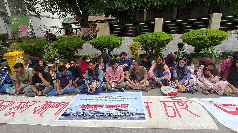 ফাইল ছবি