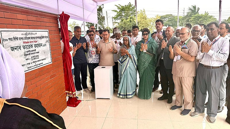 প্রধানমন্ত্রী তারেক রহমান সোমবার যশোর শহরের চাচড়া এলাকার হরিনার বিলে পাঁচশ শয্যার মেডিকেল কলেজ হাসপাতালের ভবন নির্মাণের ফলক উন্মোচন করেন