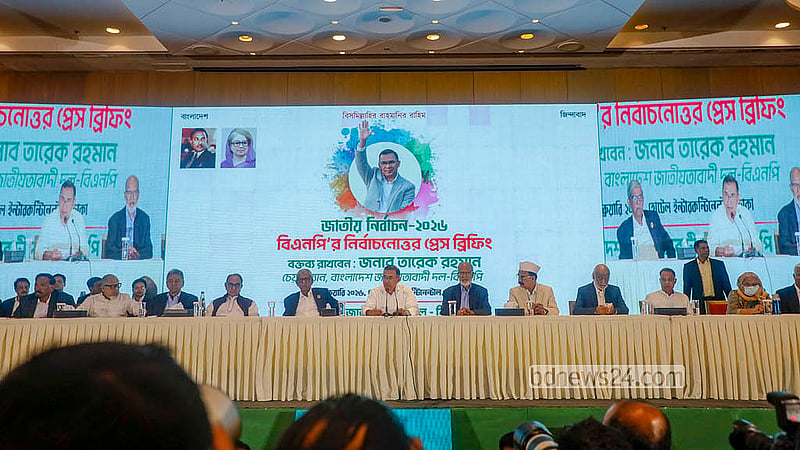 নির্বাচনে বিএনপি নিরঙ্কুশ জয় লাভ করার পর শনিবার ঢাকার হোটেল ইন্টারকন্টিনেন্টালে সংবাদ সম্মেলনে দলের চেয়ারম্যান তারেক রহমানসহ কেন্দ্রীয় নেতারা। ছবি: আব্দুল্লাহ আল মমীন