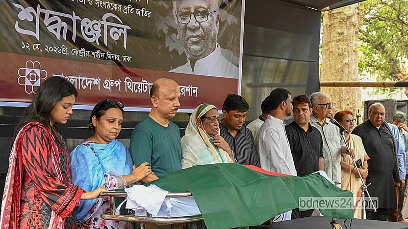 কেন্দ্রীয় শহীদ মিনার প্রাঙ্গণে মঙ্গলবার অভিনেতা ও নির্দেশক আতাউর রহমানকে শেষ বিদায় জানানো হয়।