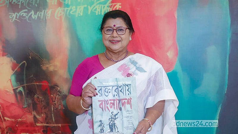 ‘রক্তরেখায় বাংলাদেশের’ তৃতীয় খণ্ডের মোড়ক উন্মোচন অনুষ্ঠানে বই হাতে মুক্তিযোদ্ধা লুতফা হাসীন রোজী।