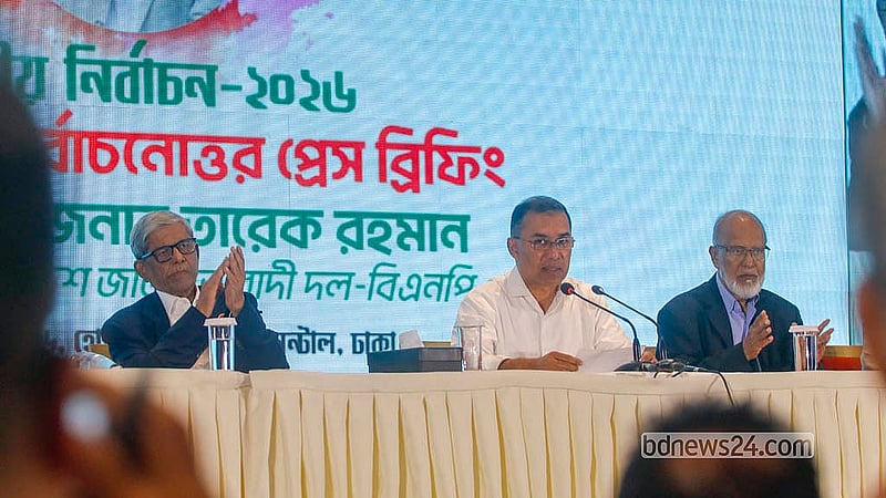 সংসদ নির্বাচনে বিএনপি জয় পাওয়ার পর শনিবার ঢাকার হোটেল ইন্টারকন্টিনেন্টালে সংবাদ সম্মেলনে কথা বলেন দলের চেয়ারম্যান তারেক রহমান। ছবি: আব্দুল্লাহ আল মমীন