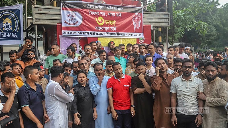 রাজধানীর কাকরাইলের মসজিদ মোড়ে শুক্রবার সকাল থেকে অবস্থান কর্মসূচিতে বসেন জগন্নাথ বিশ্ববিদ্যালয়ের শিক্ষার্থীরা। মাঝেমধ্যে ছোট ছোট দলে ভাগ হয়ে দাবি আদায়ের স্লোগান দেন তারা। ছবি: আব্দুল্লাহ আল মমীন