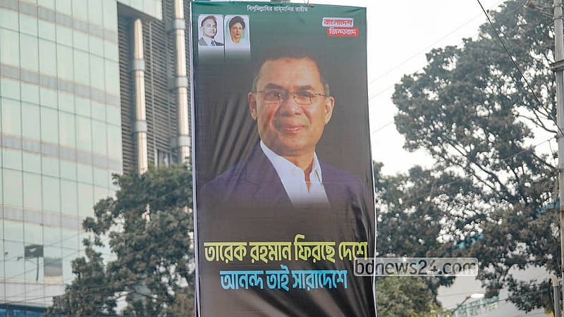 বিএনপির ভারপ্রাপ্ত চেয়ারম্যান তারেক রহমানের দেশে ফেরা উপলক্ষে রাজধানীর গুলশানে সড়ক বিভাজকে লাগানো হয়েছে শুভেচ্ছা বার্তা সম্বলিত ফেস্টুন