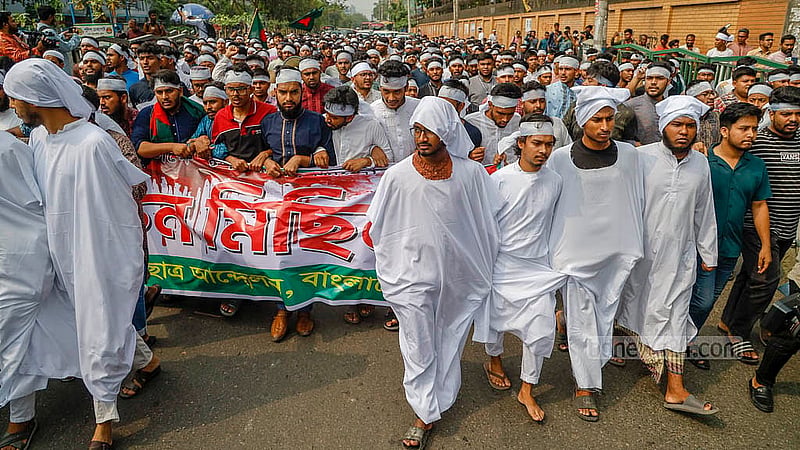 শুক্রবার জুমার নামাজ শেষে কাফনের কাপড় পরে মিছিল করেন ঢাকা পলিটেকনিক ইনস্টিটিউটের শিক্ষার্থীরা। মিছিলে তারা দাবি আদায়ে বিভিন্ন স্লোগান দেন। ছবি: মাহমুদ জামান অভি