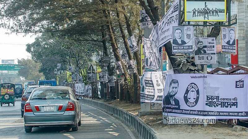 ত্রয়োদশ সংসদ নির্বাচন ঘিরে ব্যানার- ফেস্টুন ছেয়ে ফেলা হয়েছে মাটিকাটার সড়ক বিভাজকের গাছ। ছবি: আব্দুল্লাহ আল মমীন