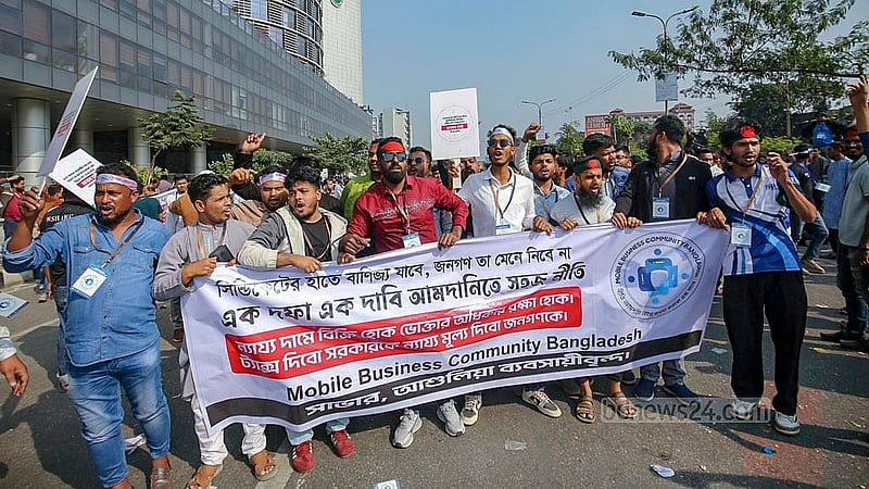 অননুমোদিত মোবাইল ফোন বন্ধ করার সরকারি সিদ্ধান্তের প্রতিবাদে রোববার ঢাকার আগারগাঁওয়ে বিটিআরসি ভবনের সামনে মিছিল নিয়ে আসেন মোবাইল ফোন ব্যবসায়ী ও তাদের কর্মচারীরা।