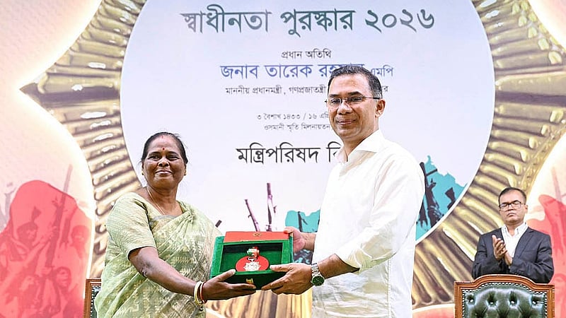 গণস্বাস্থ্য কেন্দ্রের পক্ষে প্রধানমন্ত্রী তারেক রহমানের হাত থেকে স্বাধীনতা পুরস্কার নেন জ্যেষ্ঠ প্যারামেডিক বিউটি রানী সাহা