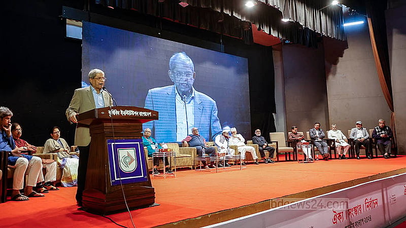 ফার্মগেটে কৃষিবিদ ইনস্টিটিউট মিলনায়তনে ফোরাম ফর বাংলাদেশ স্টাডিজের শুক্রবারের সংলাপে কথা বলেন বিএনপির মহাসচিব মির্জা ফখরুল ইসলাম আলমগীর।