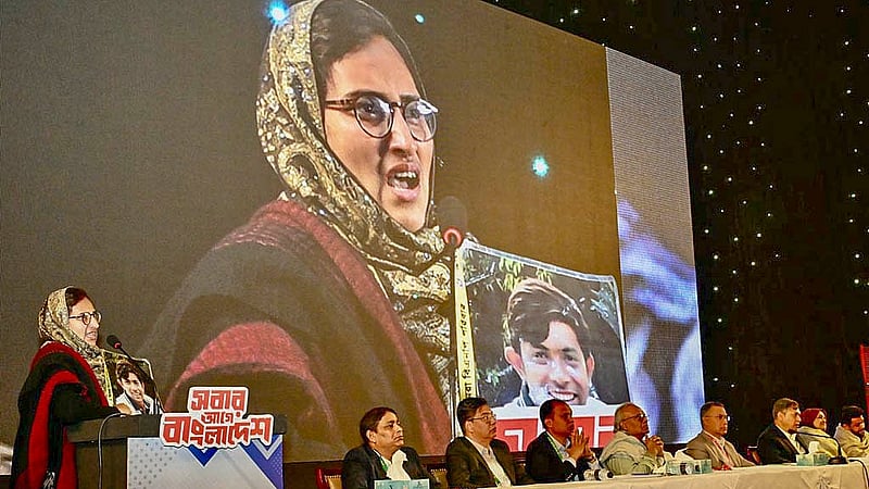 রাজধানীর বাংলাদেশ-চীন মৈত্রী সম্মেলন কেন্দ্রে শনিবার মতবিনিময় সভায় গুম-খুন ও নির্যাতনের শিকার পরিবারের সদস্যরা বক্তব্য দেন