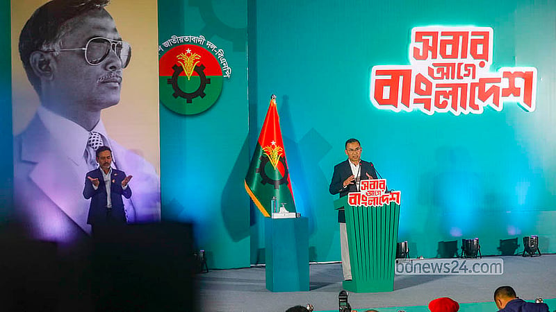 ঢাকার হোটেল সোনারগাঁওয়ে শুক্রবার বিএনপির নির্বাচনি ইশতেহার জাতির সামনে তুলে ধরেন দলের চেয়ারম্যান তারেক রহমান। ছবি: আব্দুল্লাহ আল মমীন