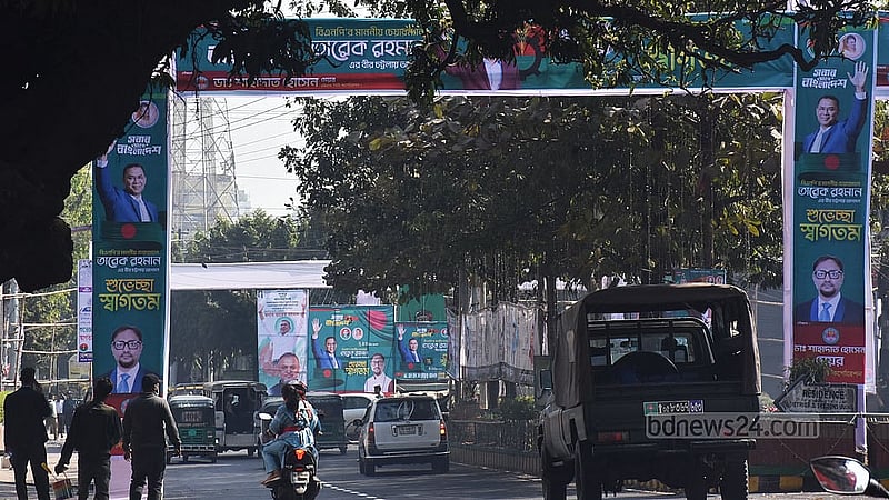 বিএনপি চেয়ারম্যান তারেক রহমানের আগমন উপলক্ষে চট্টগ্রামের কাজীর দেউড়ি এলাকায় সড়কে স্থাপন করা হয়েছে তোরণ। ছবি: সুমন বাবু