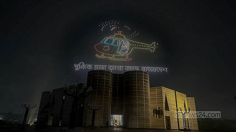 '৩৬ জুলাই উদযাপন' উপলক্ষে মঙ্গলবার রাতে ঢাকার জাতীয় সংসদ ভবন এলাকায় ড্রোন শোর মাধ্যমে ফুটিয়ে তোলা হয় ক্ষমতাচ্যুত আওয়ামী লীগ সরকারের নানা কর্মকাণ্ড।