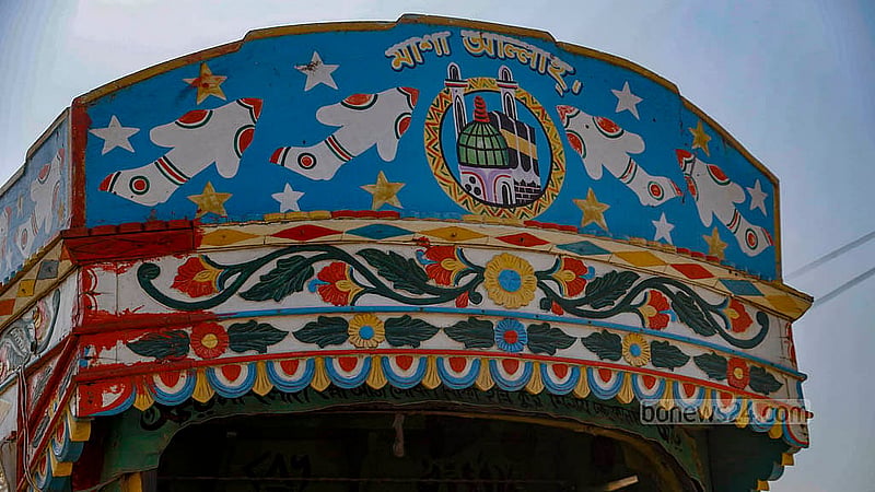 রিকশা পেইন্টের মতো বেডফোর্ড ট্রাকগুলোতে এখনো দেখা যায় বাহারি নকশা। ফুল, লতাপাতা, পাখি, বাঘ এমনকি হাতে আঁকা উড়োজাহাজেরও দেখা মিলবে। ছবি: মাহমুদ জামান অভি
